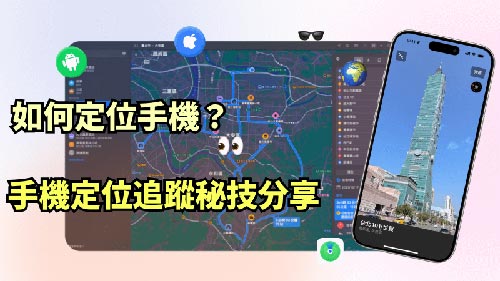 台江侦探公司