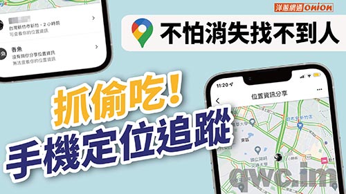 福州找人寻人